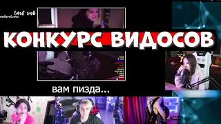 КОНКУРС ГЕНСУХИ САМОЕ СМЕШНОЕ ВИДЕО | ГЕНСУХА ТУПИТ НА ПРОТЯЖЕНИИ ДВУХ МИНУТ | РЕАКЦИЯ СТРИМЕРОВ