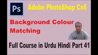 Adobe PhotoShop Part 41 |Match Color With Background |Background Color Match |Color Match Background