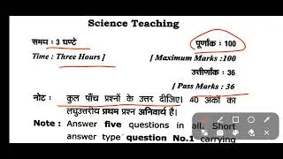 MGKVP B.Ed. 4th semester exam questions paper