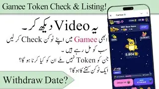 Check Gamee Token | Gamee Airdrop Update | Gamee Telegram Bot | Gamee Telegram Bot Withdrawal