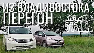 #1 Transfer from Vladivostok on two Hondas