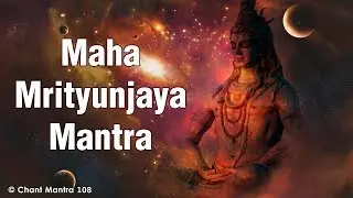 Maha Mrityunjaya Mantra | Rudra Mantra | महामृत्युंजय मंत्र