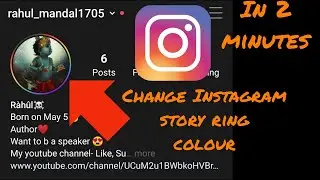 How to change Instagram story ring colour || rainbow colours in Instagram story