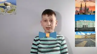 Достопримечательности мира