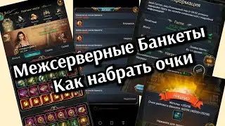 Секреты 
