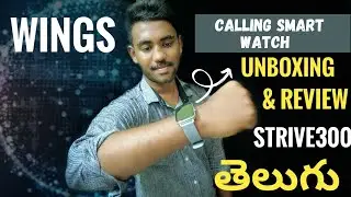 wings strive300 smart watch  unboxing & review తెలుగు  #Unboxing#telugu#wings#flipkart#budjet