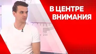 Программа