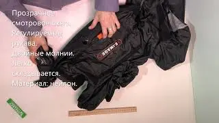 Защитный дождевой Чехол для видеокамеры E-Image ECG-FS7. Распаковка