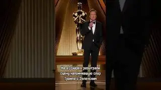 «Оскар-2025»: ведущий О'Брайен ругает Сэндлера за выбор наряда