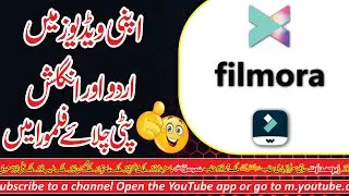 How to @ urdu and english @ scrolling text add in @Filmora