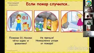 Окружающий мир 31.01.22