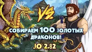ЗОЛОТЫЕ ДРАКОНЫ Vs АРХАНГЕЛЫ [Heroes 3 Jebus Outcast] Yama_Darma(Оплот) vs Abueha(Замок)