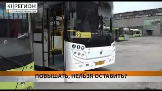 Новости Камчатки за 13 июня  2024 года