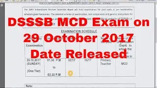 MCD Exam on 29 October 2017 | DSSSB Assistant Teacher Exam Date Released