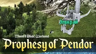 Лучший лук в игре! Prophesy of Pendor прохождение. День 6