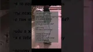 Как урыть если сказали: