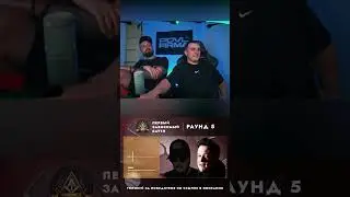 PRA(KILLA'GRAMM) НАКОНЕЦ-ТО УСЛЫШАЛ НАСТОЯЩИЙ БАТТЛ-РЭП 