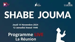 SHABE JOUMA - 12 JAMADIUL AWAAL 1446 - JEUDI 14 NOVEMBRE 2024