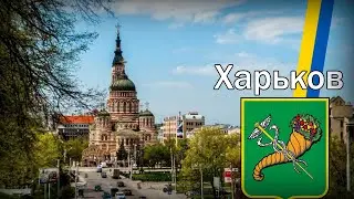 Самые красивые фото Харькова Картинки