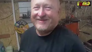 Ножевая мастерская 