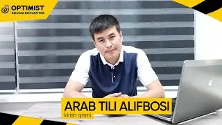 Arab tili alifbosi - Kirish qismi!