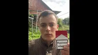 курю Marlboro Red