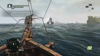 Assassin Creed 4 (Обордаж)