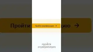 Регистрация Bybit с бонусом? | как получить бонус байбит
