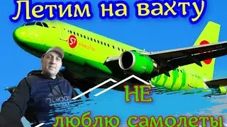 Работа в Велесстрое, сварщиком первая вахта покажу что и как.