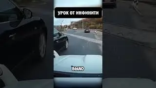 😤 The Infiniti driver decided to show who's boss! 🤯