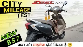 TVS Zest 110 Mileage Test Video | Zest 110 Mileage | On Road Price | All Colour|110| New|Hindi