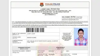 Punjab Police Constable Admit Card 2021 Kaise Download kre ? Punjab Police Constable Admit Card 2021