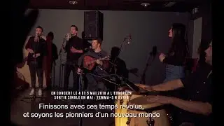 AmZik - Ur d-iyi-ttlumu - ⵓⵔ ⴷ ⵉⵢⵉ ⵜⵜⵍⵓⵎⵓ (Sous-titres FR)