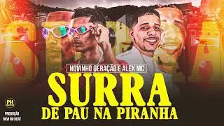 NOVINHO GERAÇÃO, ALEX MC - SURRA DE PAU NA PIRANHA