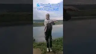 Подсказка - #🙂 #Суксун #dance #урал #лето #love #пермь #пермскийкрай #rek