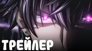 Смертельная Игра Мёртвой Горы - Официальный Трейлер