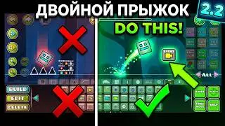 Как сделать двойной прыжок в платформере? | Geometry dash 2.2