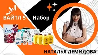 МИНИ ТАЧ 