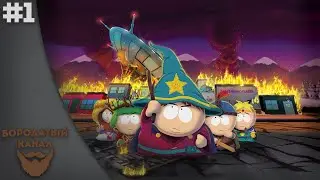 [South Park The Stick of Truth #1] - еврей Чмо