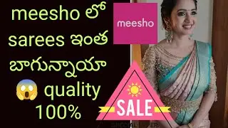 meesho లో saree 👌 quality 100%|Naa channel #meeshohaul#meesho