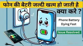 Why Your Phone Battery Is Dying So Fast And How To STOP It | Phone Battery dying problem