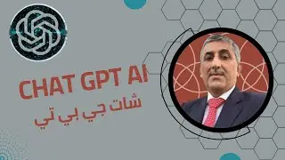Artificial intelligence Mind-Blowing Truth Revealed: Chatting with ChatGPT!814