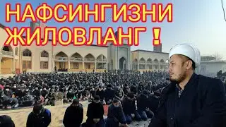 НАФС ТАРБИЯСИ -САОДАТ КАЛИТИ / ЖУМА МАВИЗАСИ
