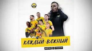 Martwin & VCSHAHTER - Каждый-важный