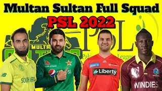 PSL2022 Multan Sultan Full Squad || Multan Sultan Final Squad PSL 2022 ||