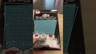 Эро пантомима