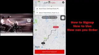 How to get a Pathao Ride