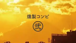 Mitsunori Ikeda ft. KOKO - OHA-Yo