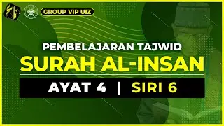 AL-INSAN - AYAT 4 - SIRI 6