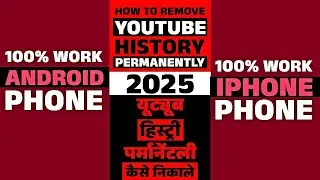 How to Delete YouTube Search History 2024 | Step-by-Step Guide